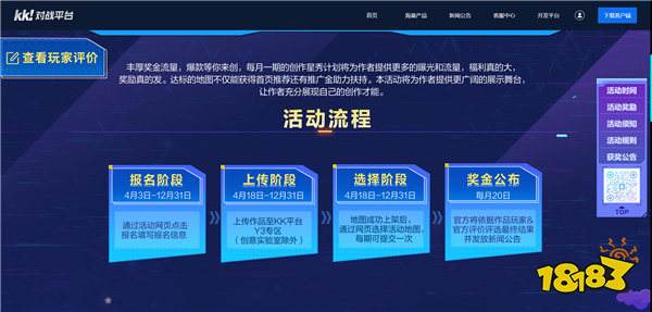 奇葩游戏人创业：会计转做网吧大神，用神器日入过万？_Y3编辑器
