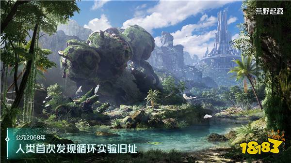 《荒野起源》今日首曝并开放预约,公布与索尼PlayStation达成合作