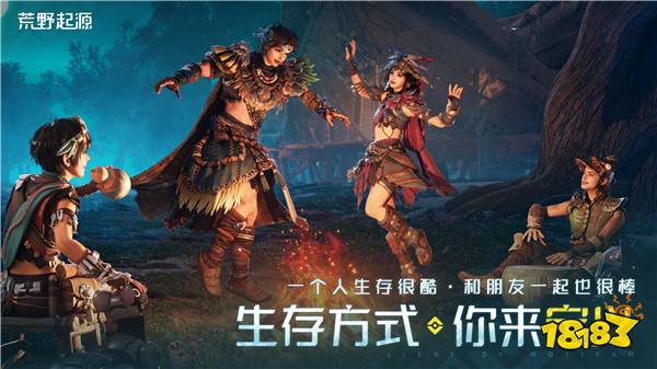 《荒野起源》今日首曝并开放预约,公布与索尼PlayStation达成合作