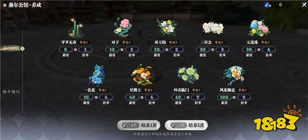 天刀手游全新PVX玩法燕尔公馆营业在即，独家攻略奉上