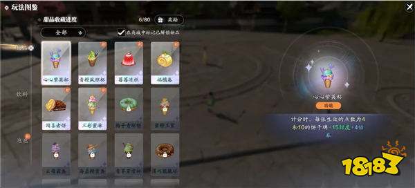 天刀手游全新PVX玩法燕尔公馆营业在即，独家攻略奉上