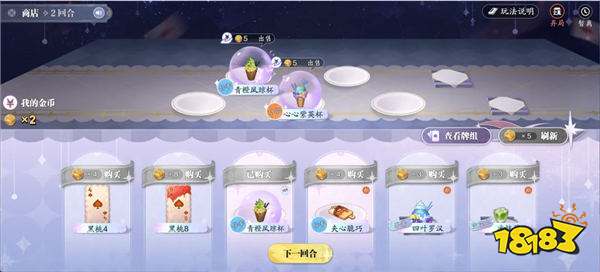 天刀手游全新PVX玩法燕尔公馆营业在即，独家攻略奉上