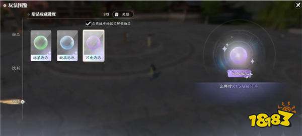 天刀手游全新PVX玩法燕尔公馆营业在即，独家攻略奉上