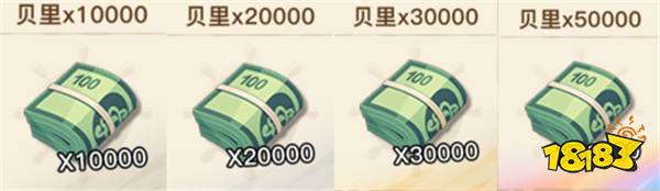 心悦俱乐部丨《航海王壮志雄心》扬帆起航，伙伴集结！ 