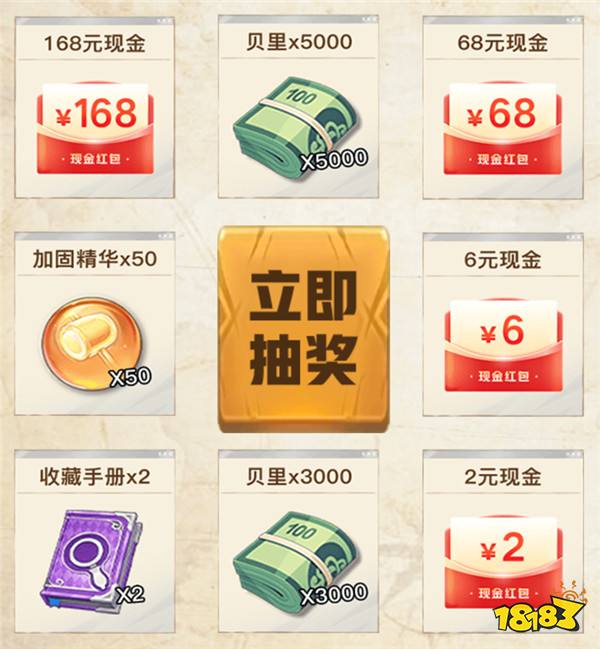 心悦俱乐部丨《航海王壮志雄心》扬帆起航，伙伴集结！ 