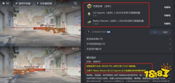 CS2饰品纪念品有什么区别 CS2饰品纪念品区别介绍