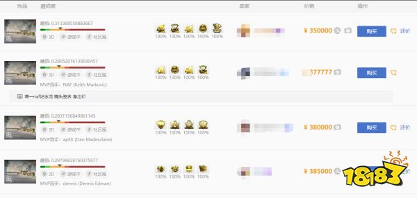 CS2饰品纪念品有什么区别 CS2饰品纪念品区别介绍