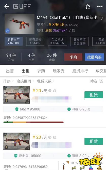 CS哪个平台可以租饰品 CS可以租饰品的平台分享