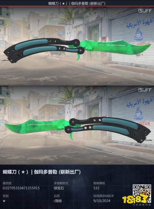 CS哪个平台可以租饰品 CS可以租饰品的平台分享