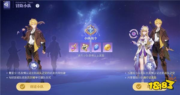 真开放世界？还是MMO网游？！《悠星大陆》12月3号即刻开测！