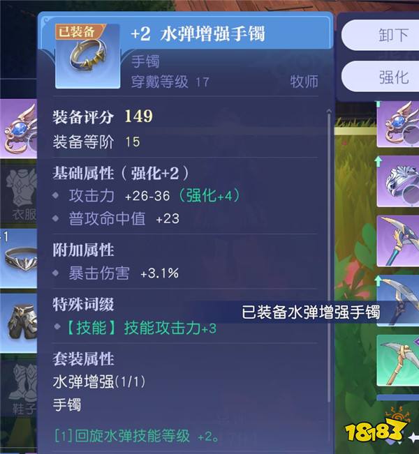 真开放世界？还是MMO网游？！《悠星大陆》12月3号即刻开测！