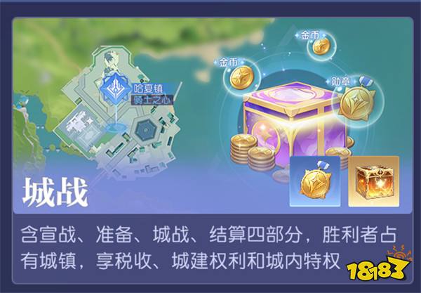 真开放世界？还是MMO网游？！《悠星大陆》12月3号即刻开测！