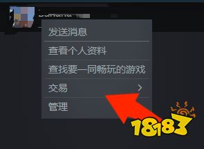 CS2怎么送好友皮肤