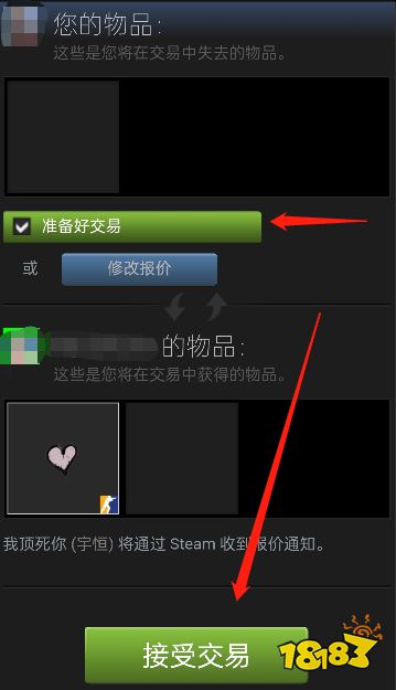 CS2怎么送好友皮肤