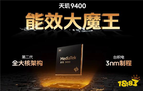 游戏党福音!iQOO Neo10 Pro以天玑9400打造高帧稳帧一条线