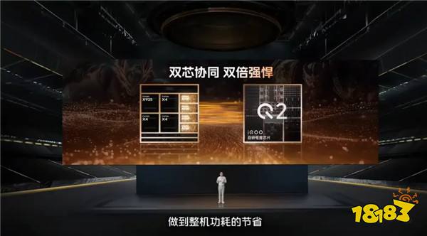 游戏党福音!iQOO Neo10 Pro以天玑9400打造高帧稳帧一条线