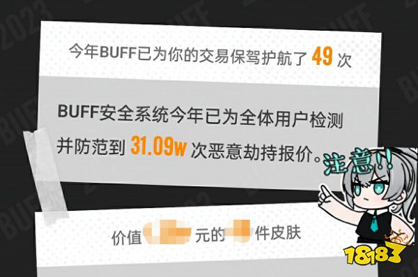 CS2交易暂挂怎么解决 CS2避免交易暂挂方法