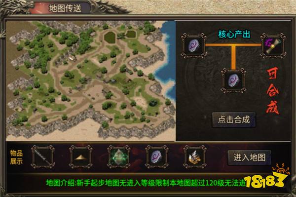 打破传奇手游沉默玩法刻板印象?996传奇盒子“武技沉默”新思路堂堂登场