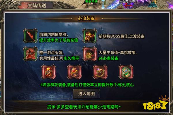 打破传奇手游沉默玩法刻板印象?996传奇盒子“武技沉默”新思路堂堂登场
