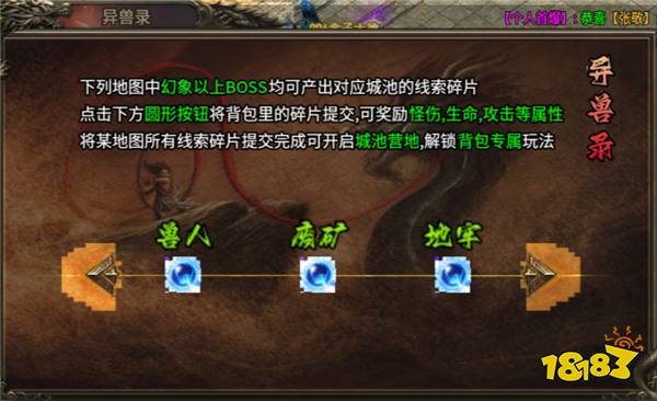 打破传奇手游沉默玩法刻板印象?996传奇盒子“武技沉默”新思路堂堂登场