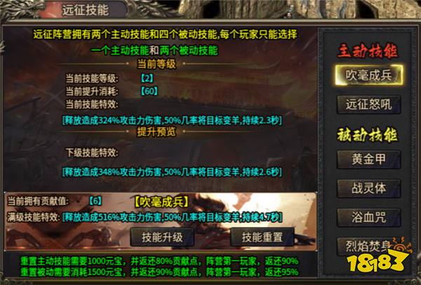 打破传奇手游沉默玩法刻板印象?996传奇盒子“武技沉默”新思路堂堂登场