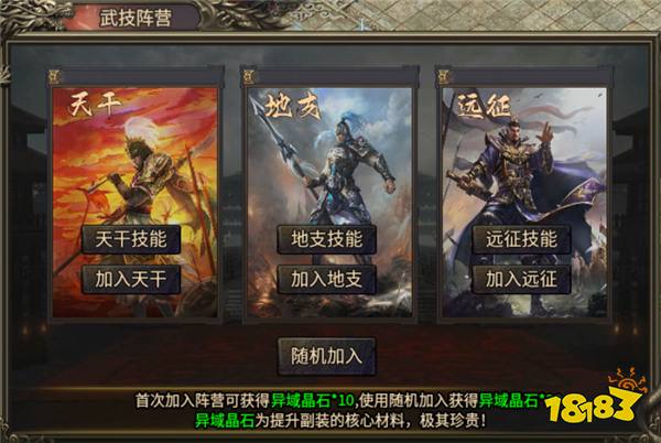 打破传奇手游沉默玩法刻板印象?996传奇盒子“武技沉默”新思路堂堂登场