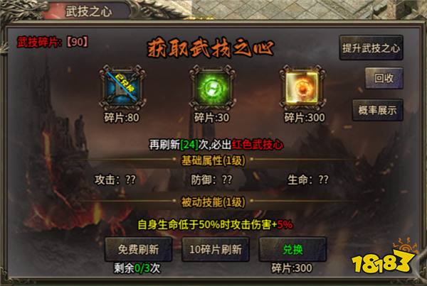打破传奇手游沉默玩法刻板印象?996传奇盒子“武技沉默”新思路堂堂登场