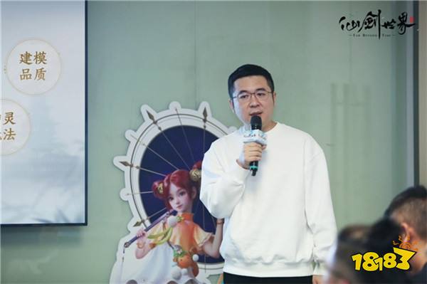 《仙剑世界》制作人专访爆料,这个无数国人想象的世界我们做到了