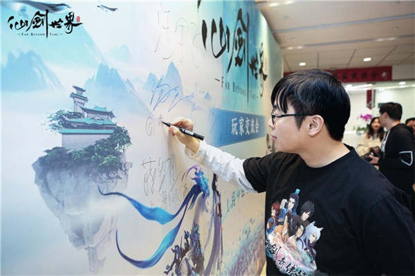 《仙剑世界》制作人专访爆料,这个无数国人想象的世界我们做到了