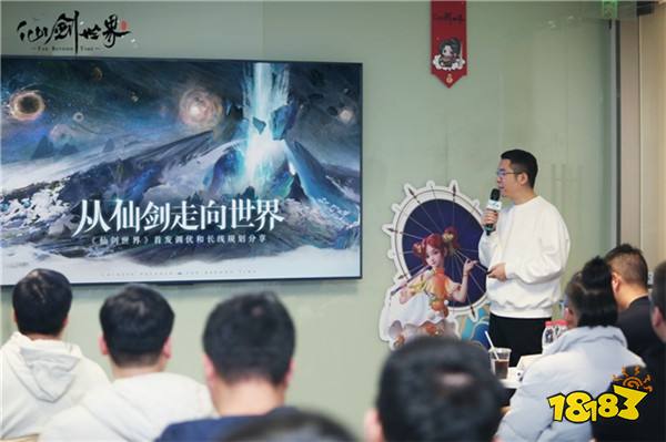 《仙剑世界》制作人专访爆料,这个无数国人想象的世界我们做到了