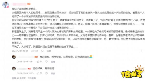 迎来老朋友的星铁新版本，又一次收获了玩家的好评如潮