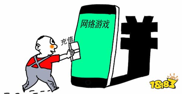 坑爹?坑儿!男子游戏充值19万却甩锅6岁儿子要求退款