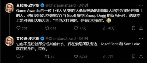 曝TGA工作人员咄咄逼人态度差：强制观众起立鼓掌