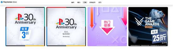 索尼PS Store开启TGA专题促销 但没有《宇宙机器人》