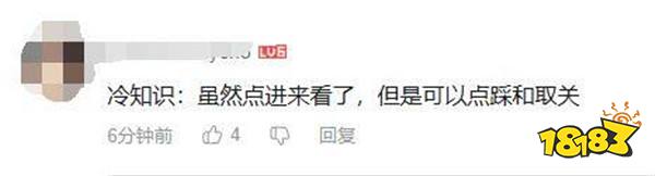 B站TGA官方号掉粉不停！平均每小时就有1万名玩家取关