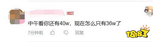 B站TGA官方号掉粉不停！平均每小时就有1万名玩家取关