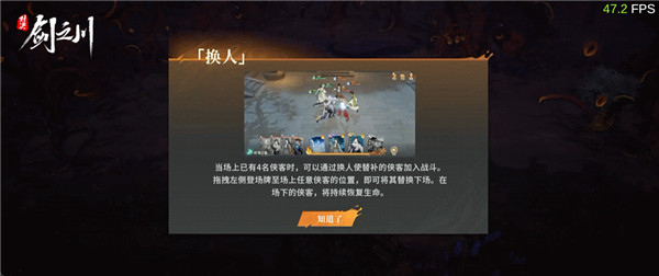 汉家松鼠手游新作《对决！剑之川》预约正式开启，武侠新风潮来袭