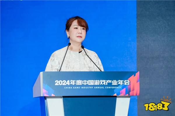 2024年度中国游戏产业年会圆满举办