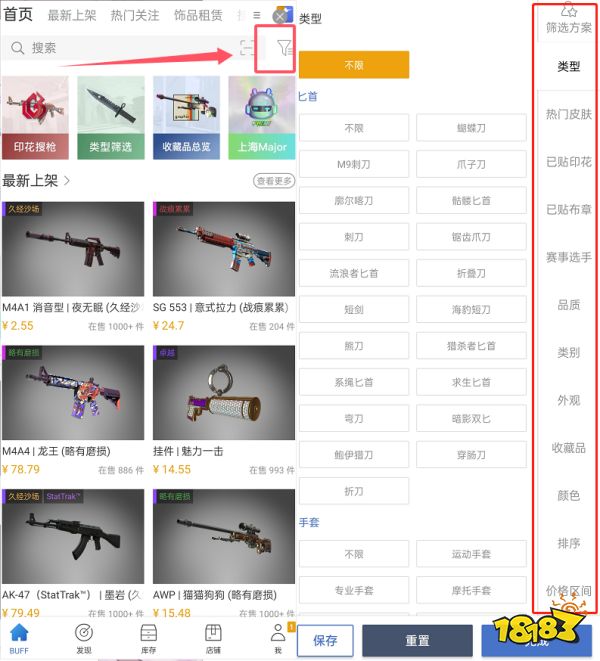 CS怎么租皮肤 CS租皮肤攻略一览