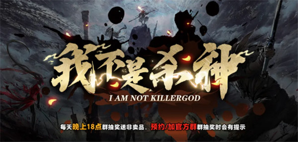KK官方对战平台新图推荐！横扫班味，尽情割草！