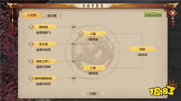 高手对决,一触即发!全国晋级赛明晚打响,究竟谁能杀到最后?