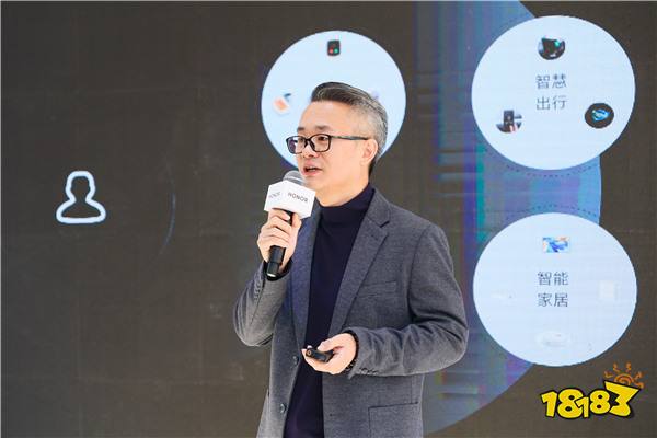 荣耀互联网服务:AI赋能体验提升 让科技想象变成生活具象