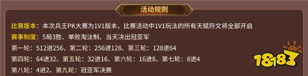 传奇电竞赛还要看996传奇盒子!“2024全民竞技盛典”开启传奇岁末狂欢