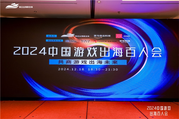 掌慧科技HuiiMedia李梦君：《黑神话：悟空》让海外玩家看到了中国游戏的深度