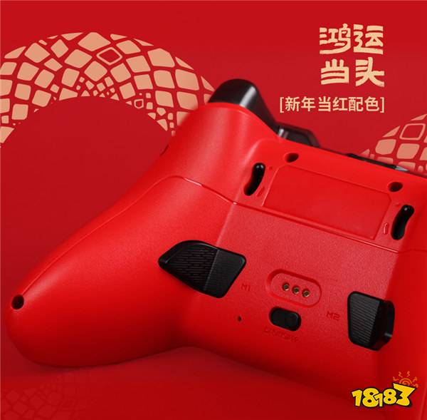 北通鲲鹏40巳蛇款智控游戏手柄曝光 全网限量上线