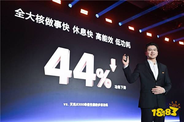 120帧稳得住！天玑8400 游戏体验成同级芯片“真神”！