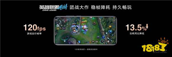 120帧稳得住！天玑8400 游戏体验成同级芯片“真神”！