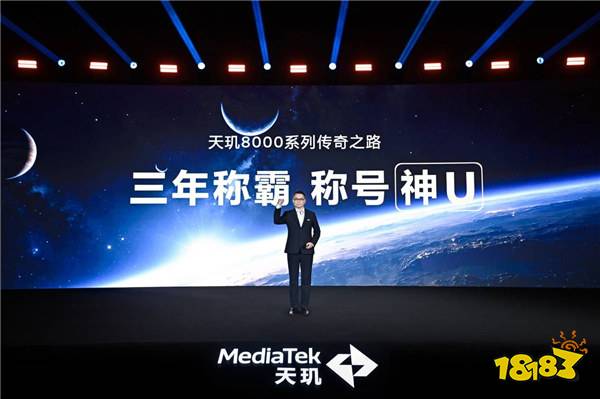 120帧稳得住！天玑8400 游戏体验成同级芯片“真神”！