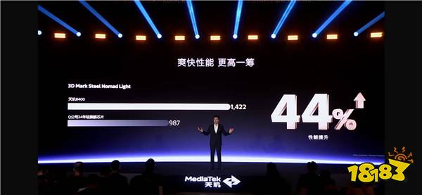 手游玩家狂喜！天玑8400 搭载G720 GPU 帧率、功耗表现双越级！