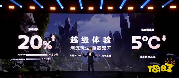 手游玩家狂喜！天玑8400 搭载G720 GPU 帧率、功耗表现双越级！
